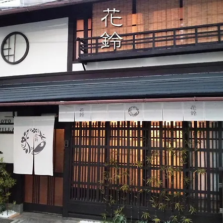 Kyoto Villa Ninja 京都 Exterior photo