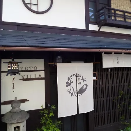 Kyoto Villa Ninja 京都 Exterior photo