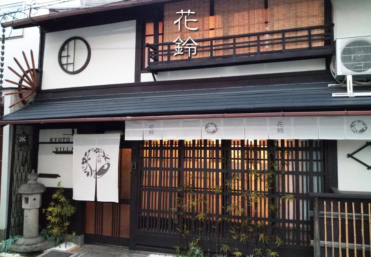 度假居 Ninja 京都