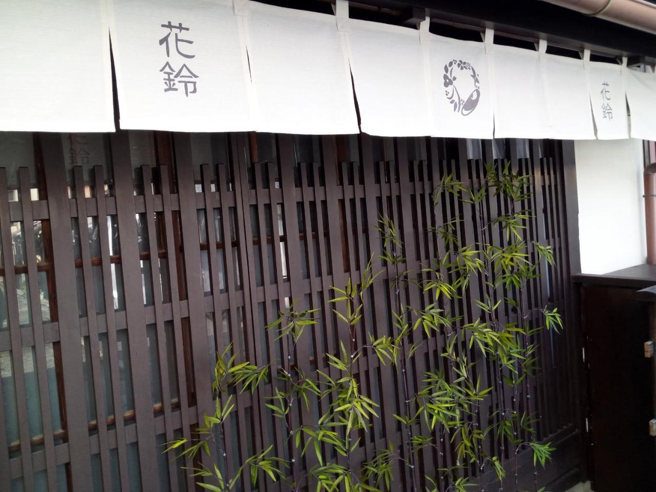 Ninja 京都